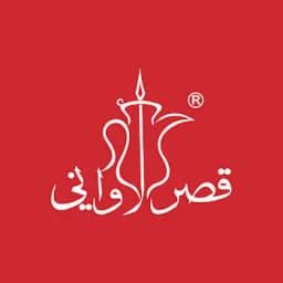 شعار متجر قصر الاواني