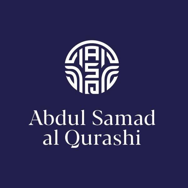 شعار متجر عبد الصمد القرشي