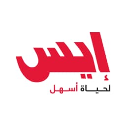 شعار متجر ايس