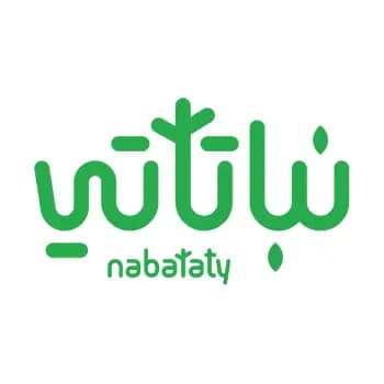 شعار متجر نباتاتي