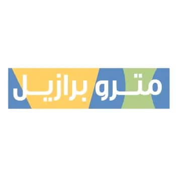 شعار متجر مترو برازيل