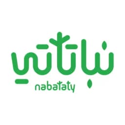 شعار متجر نباتاتي