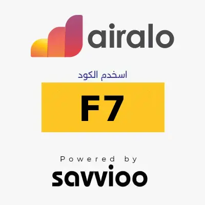 كود خصم ايرالو