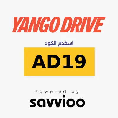 كود خصم يانجو درايف