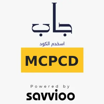 كود خصم جاب GAP 