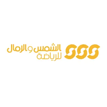كود خصم الشمس والرمال بقيمة 10% فعال الان على كل المنتجات